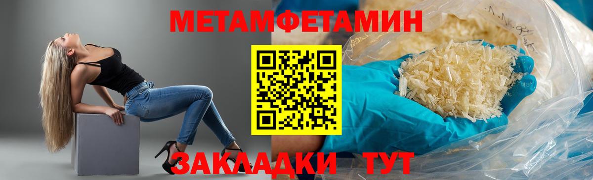 АМФЕТАМИН 97% Лесосибирск