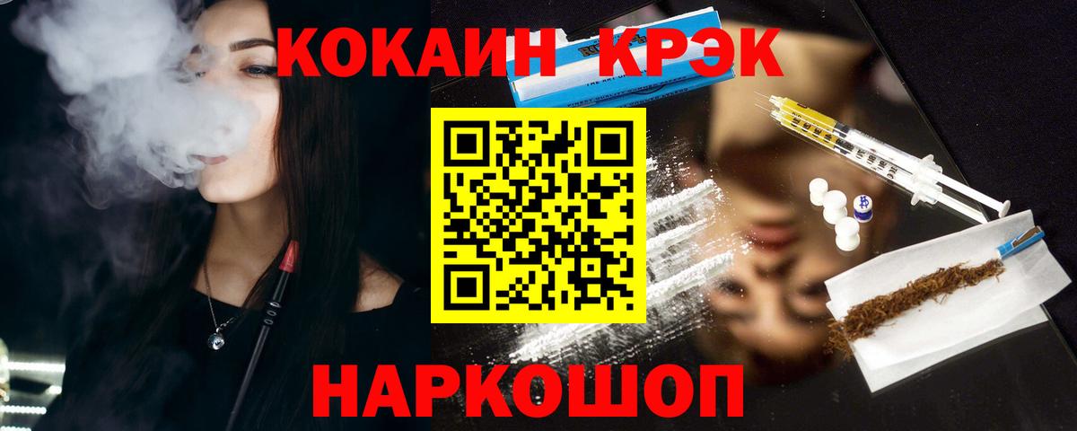Cocaine Fish Scale  Cocaine Fish Scale  КОКАИН  Вход с VPN  Лесосибирск 