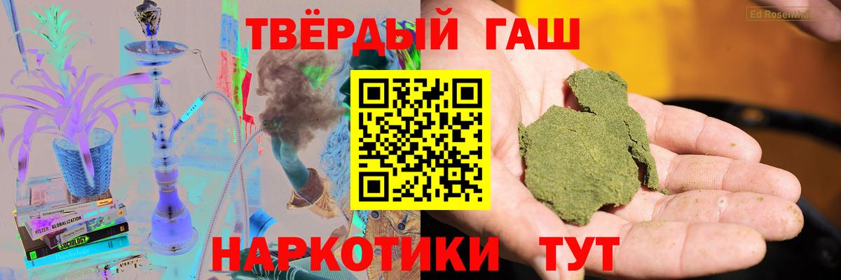 Гашиш ice o lator  Вход с VPN  ГАШ индика сатива  Лесосибирск 