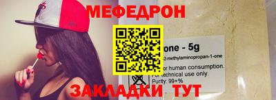 крисы Заводоуковск