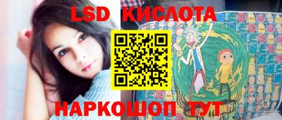 эйфоретик Жуковский