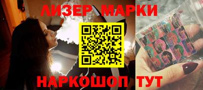 марихуана Заволжье