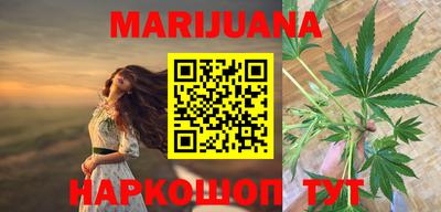 марихуана Заволжье