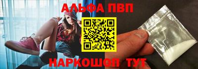 эйфоретик Жуковский
