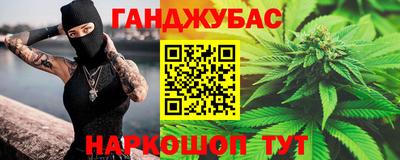 крисы Заводоуковск