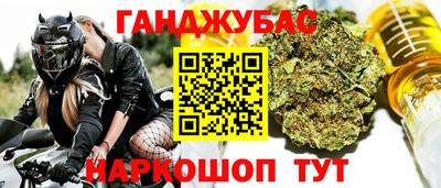 марихуана Заволжье