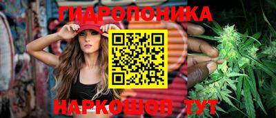 марихуана Заволжье
