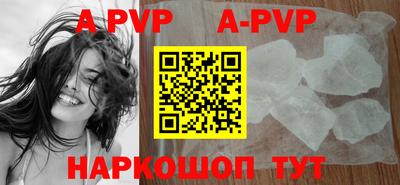 бошки Изобильный