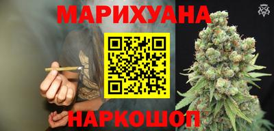 марихуана Заволжье