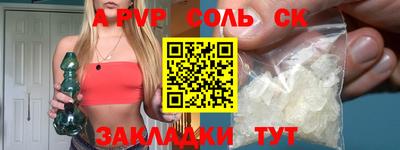 крисы Заводоуковск