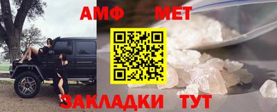 стафф Старая Купавна