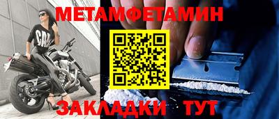 скорость mdpv Ипатово