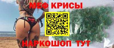 крисы Заводоуковск