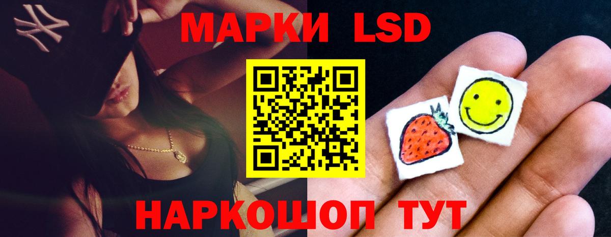 ЛСД экстази ecstasy  Лсд 25 экстази кислота  Вход с VPN  Лесосибирск 