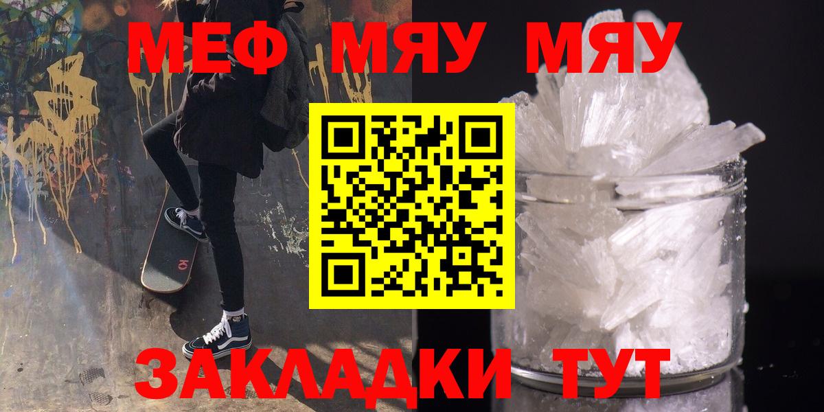 МЕФ мука Лесосибирск