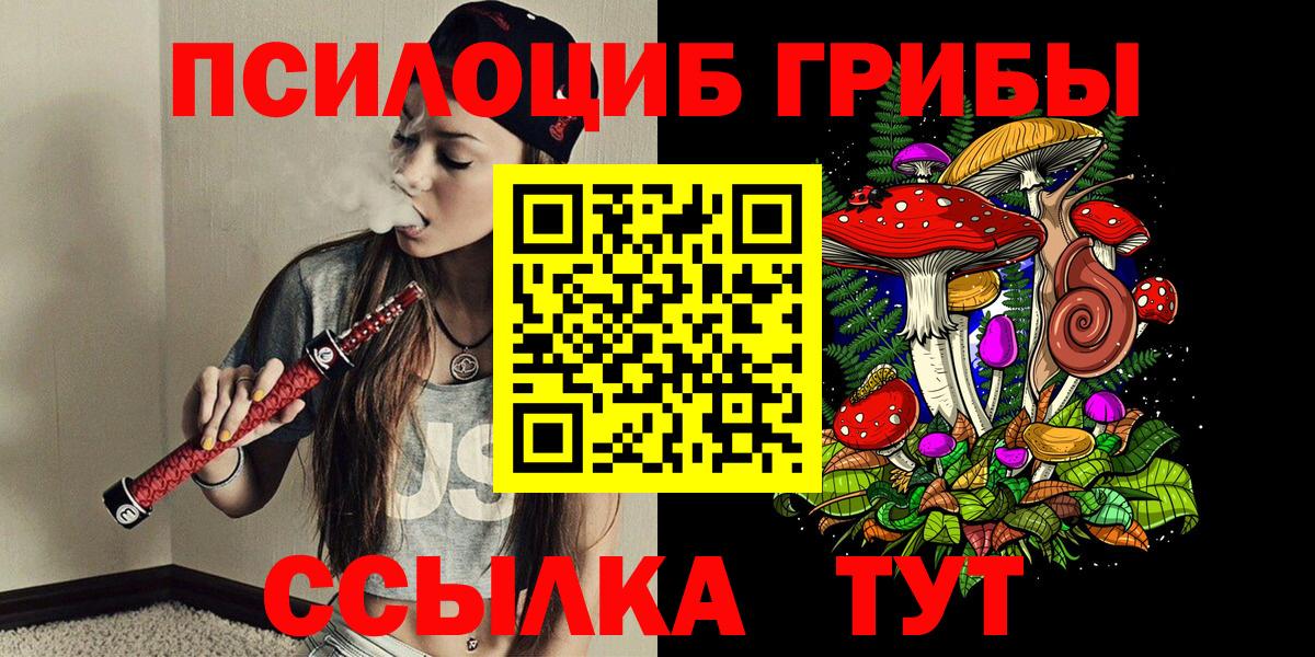 Лесосибирск  МЕТ  APVP СК кристаллы  Вход с VPN  Гашиш  Меф   МАРИХУАНА  Мефедрон 