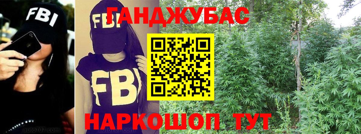 Каннабис VHQ  Конопля OG Kush  Лесосибирск  МАРИХУАНА планчик  Бошки Шишки SATIVA & INDICA  Вход с VPN 